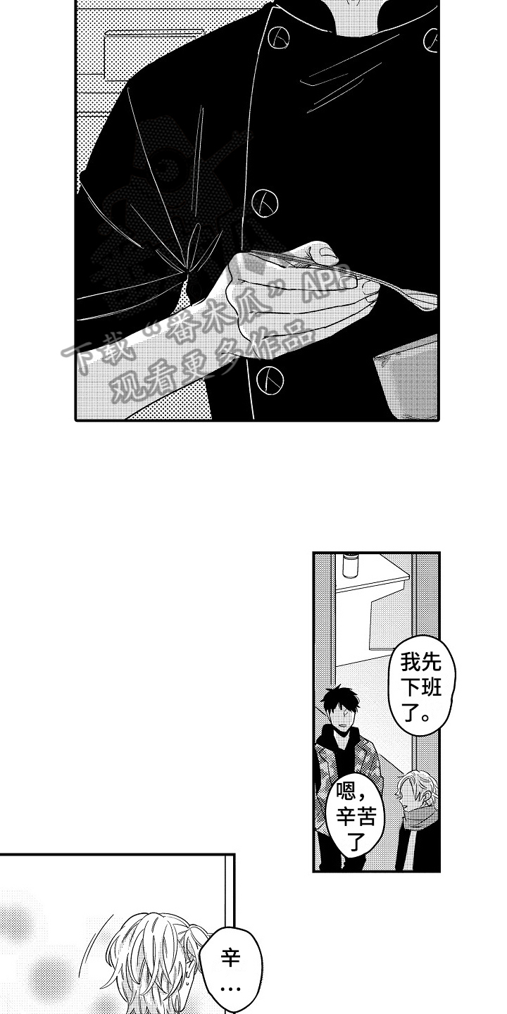 第18话6