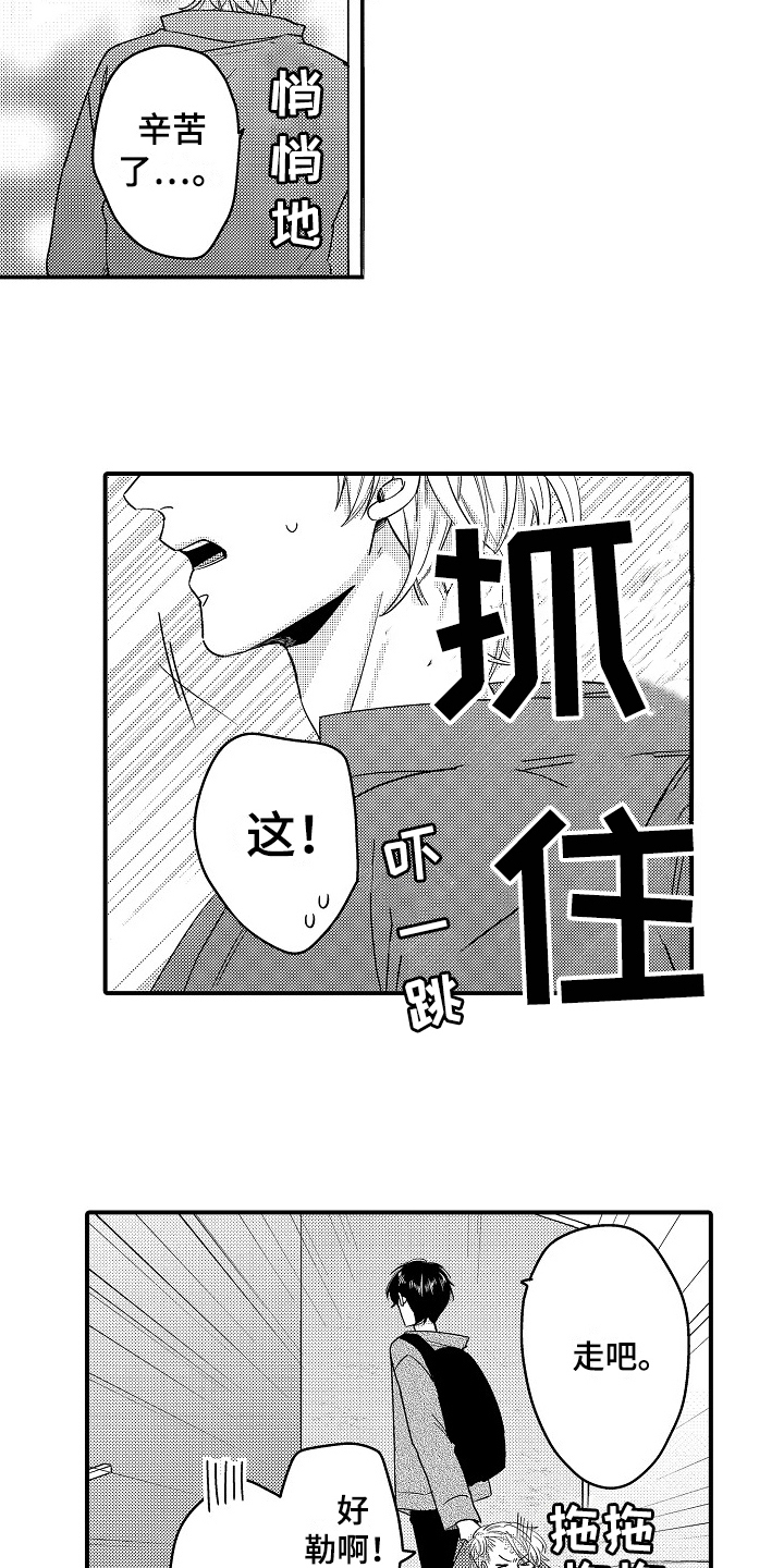 第18话7