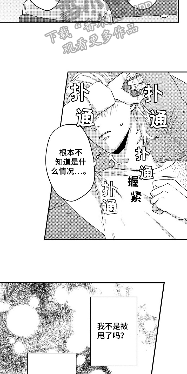 第18话4