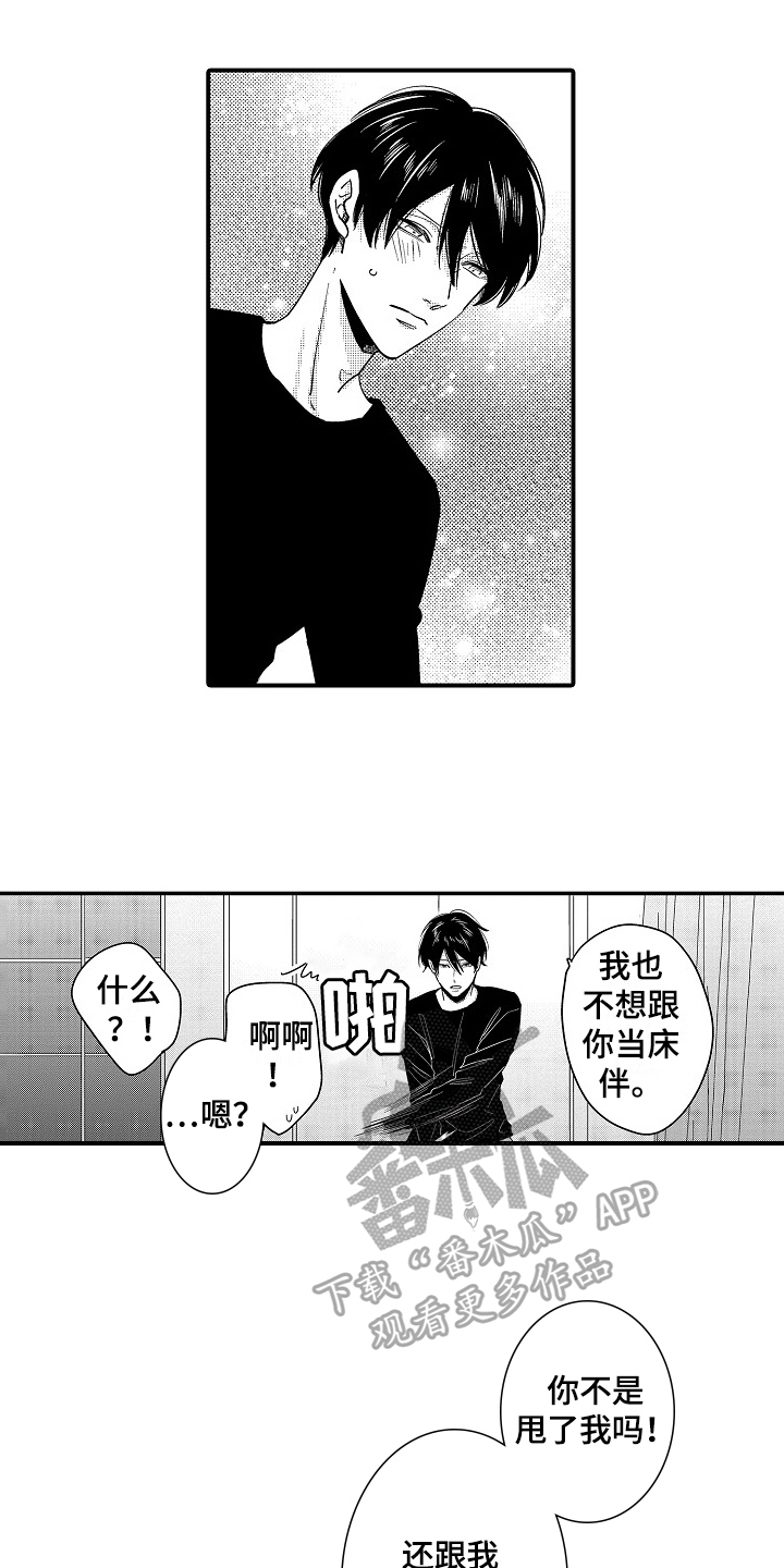 第18话11