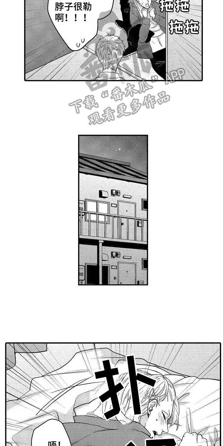 第18话8