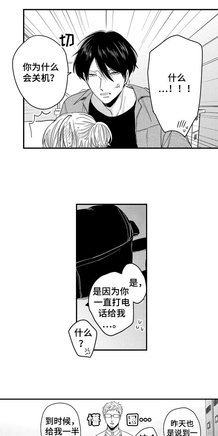 第18话1