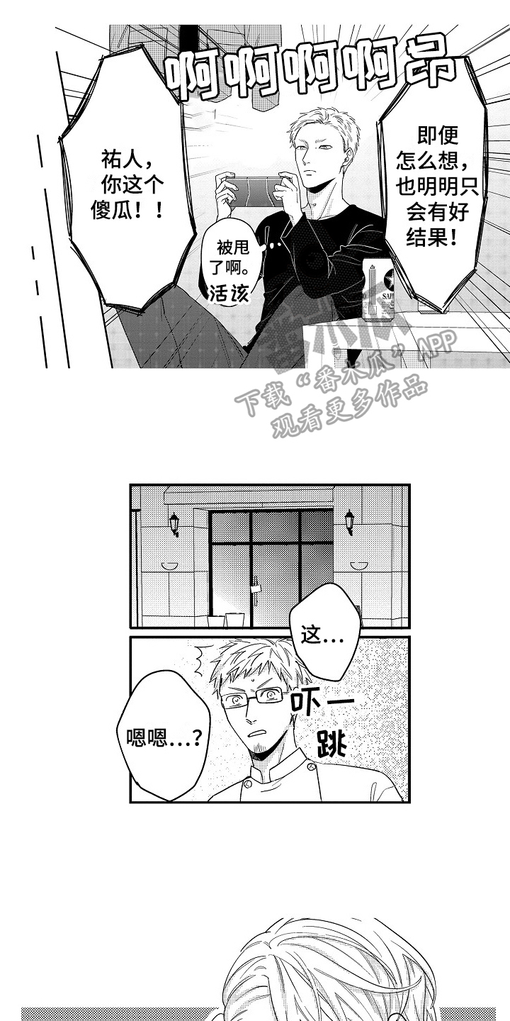 第17话7