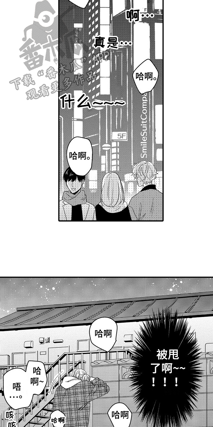 第17话2