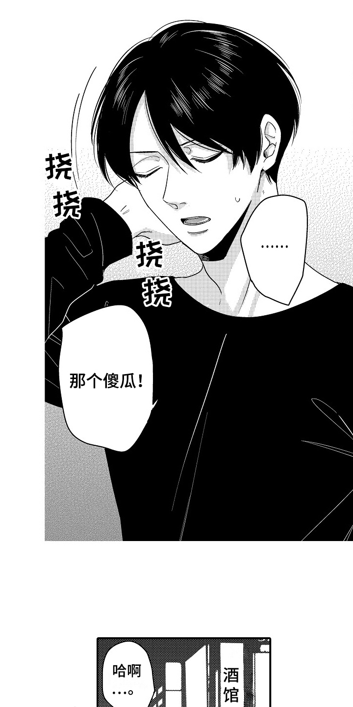 第17话1