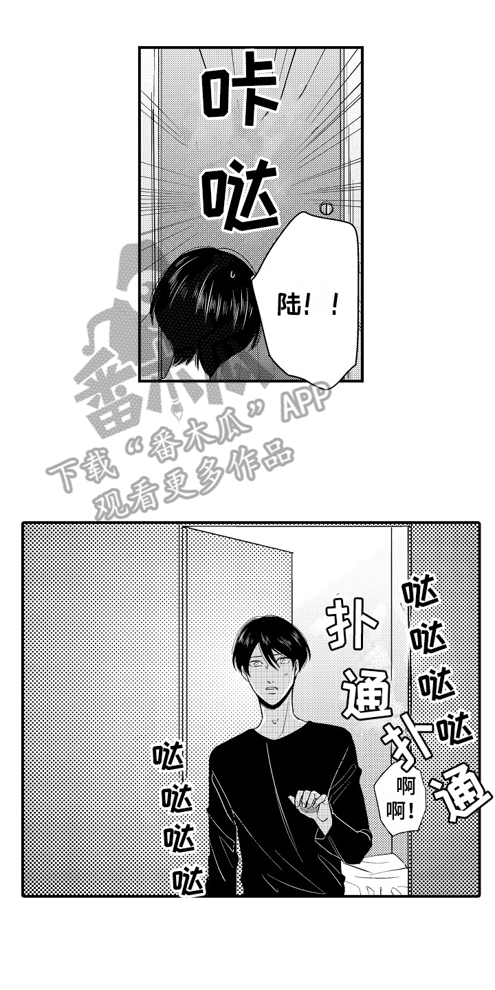 第17话0