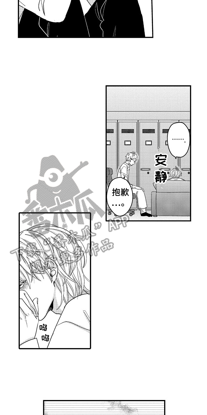第17话10