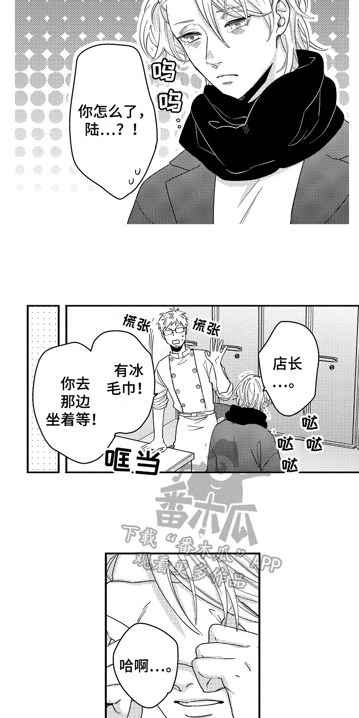 第17话8