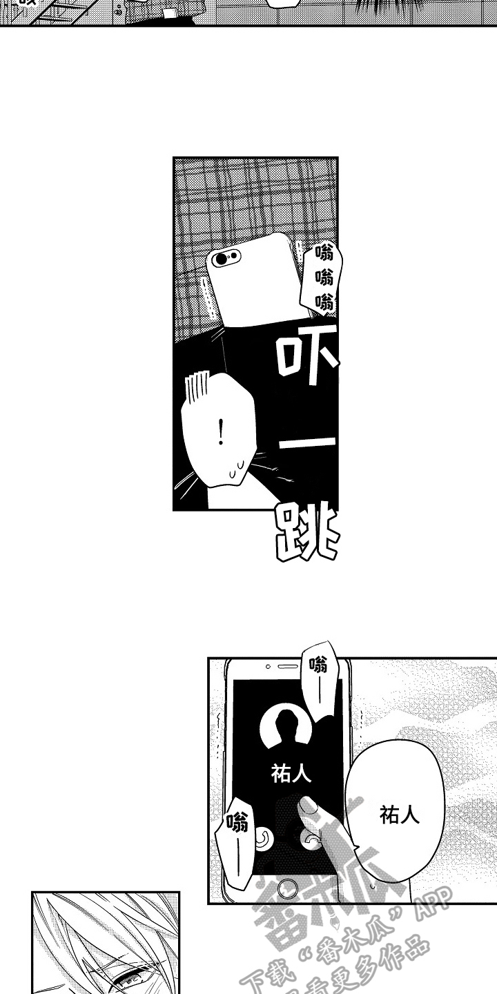 第17话3