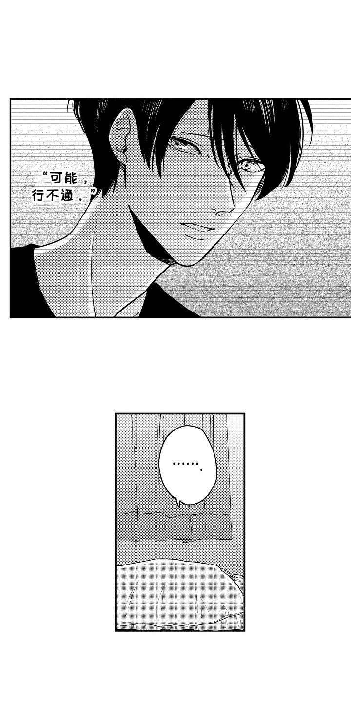 第17话6