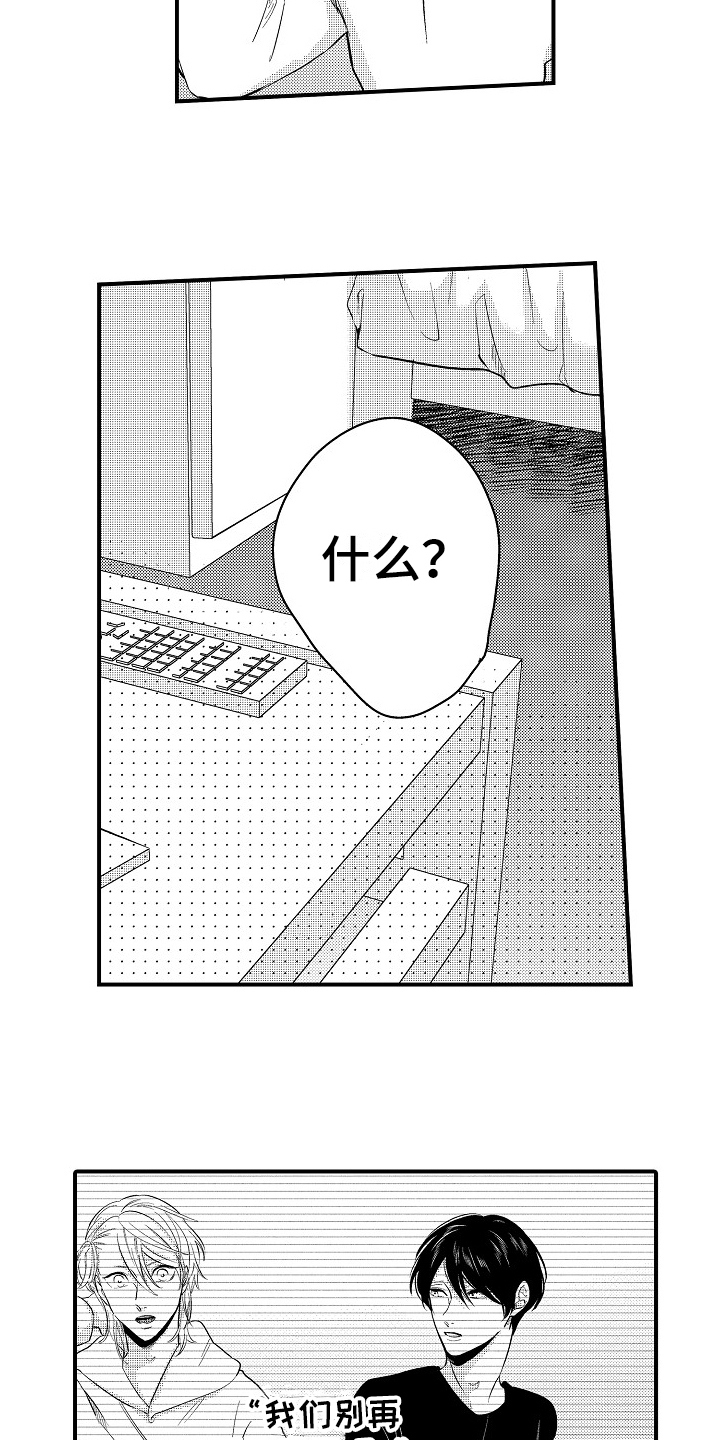 第16话11
