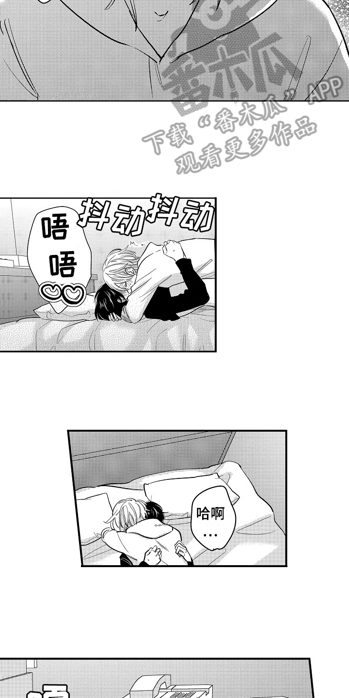 第16话5