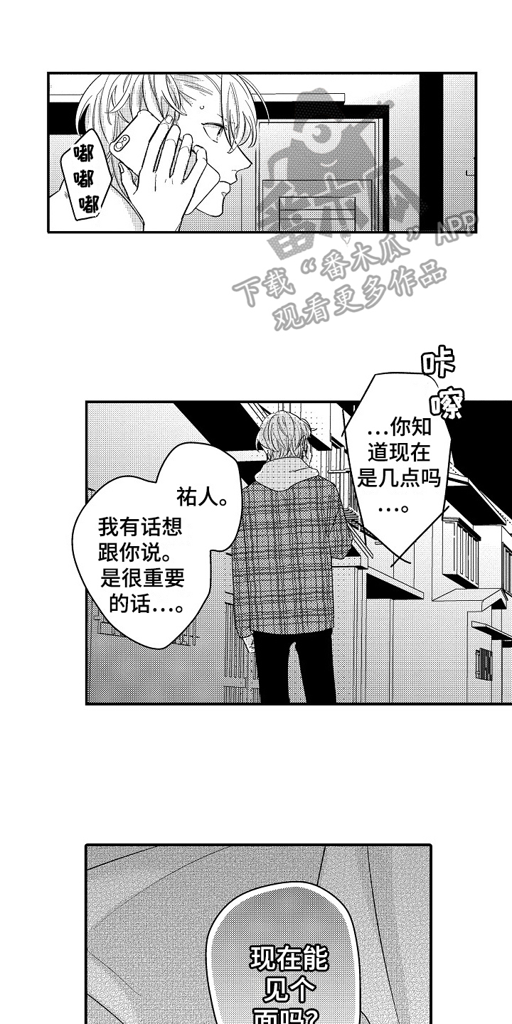 第16话0