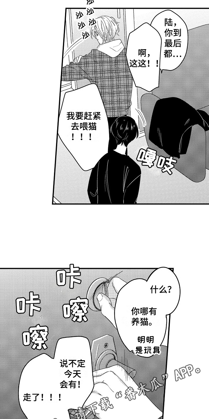 第16话13