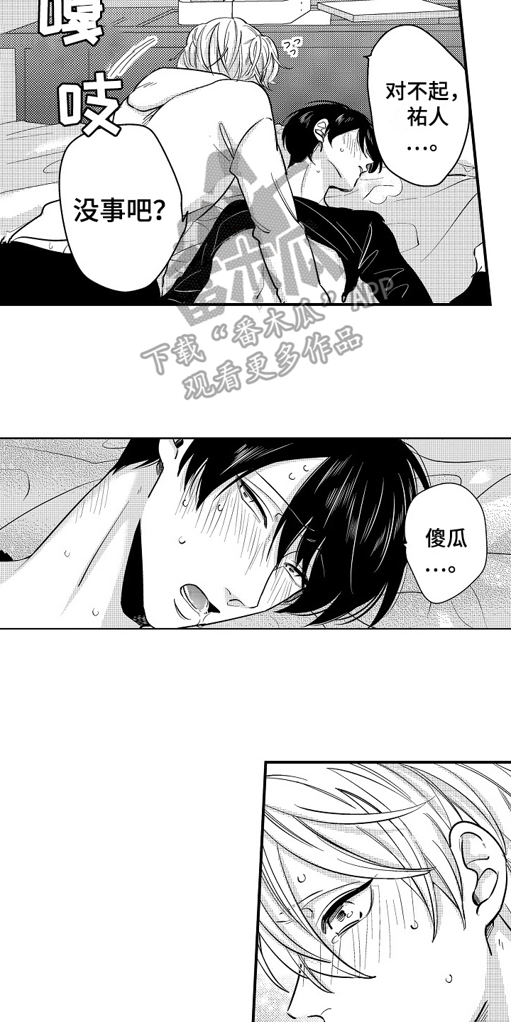 第16话6