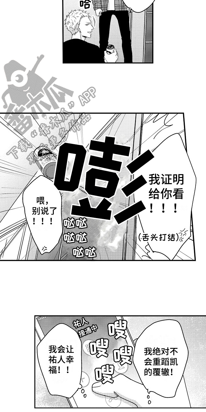 第15话12