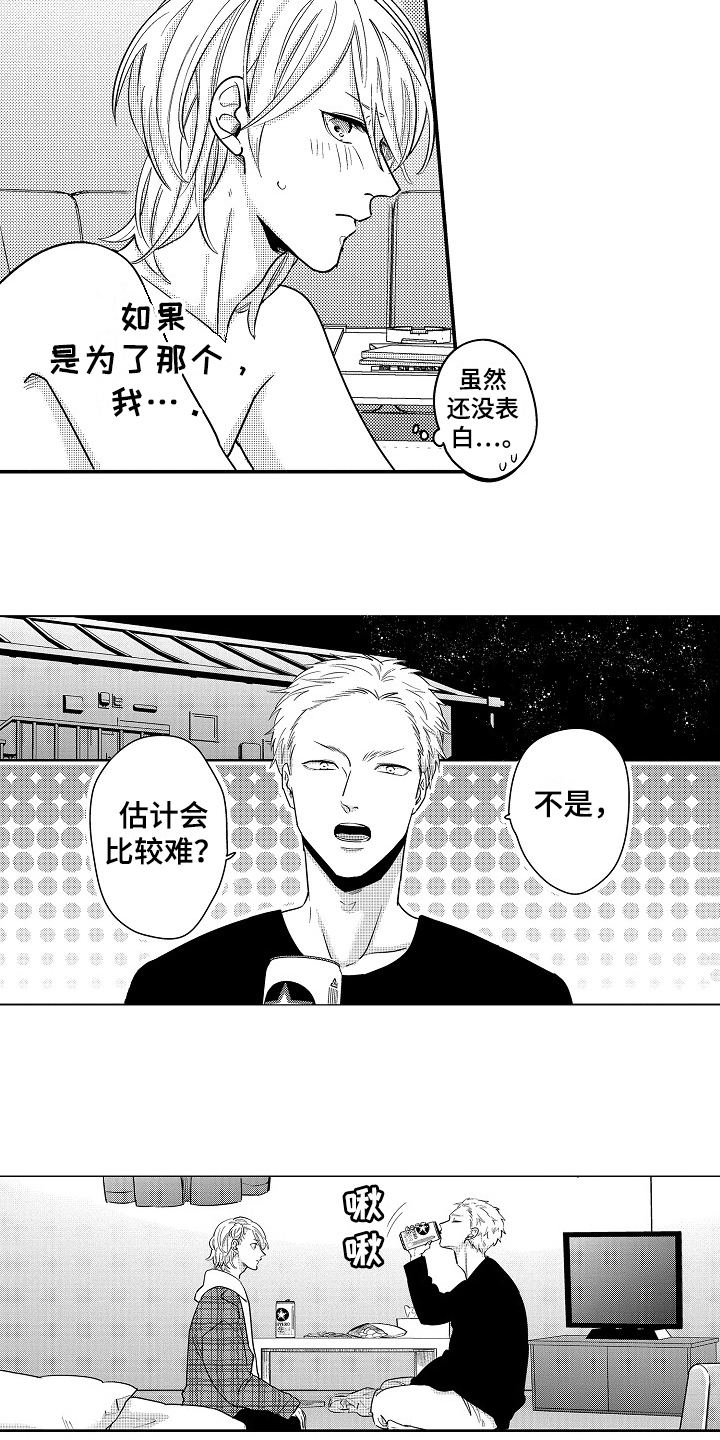 第15话6