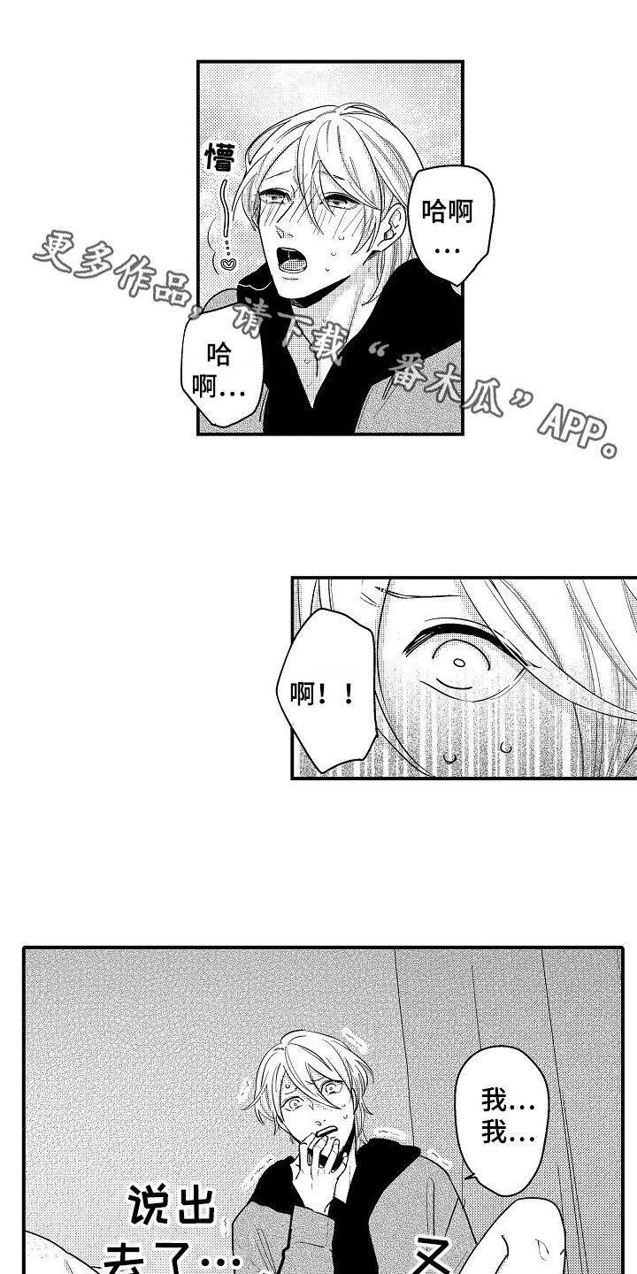 第15话0