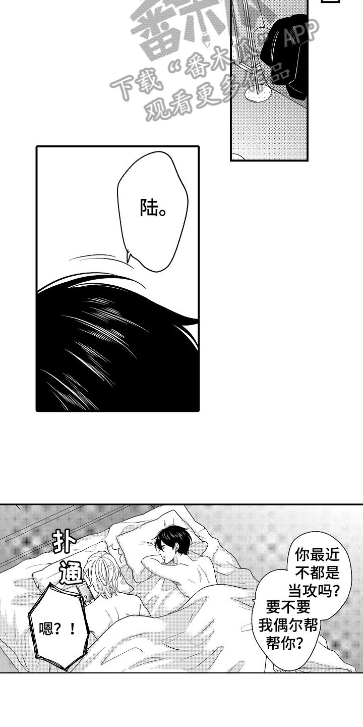 第15话2
