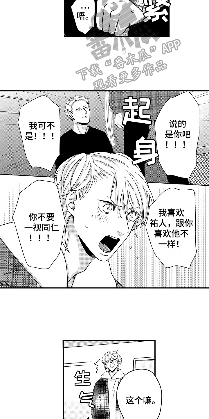 第15话11