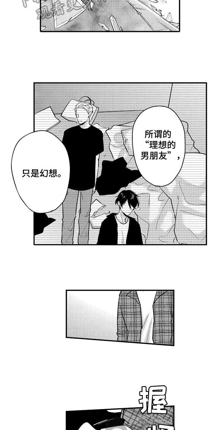 第15话10