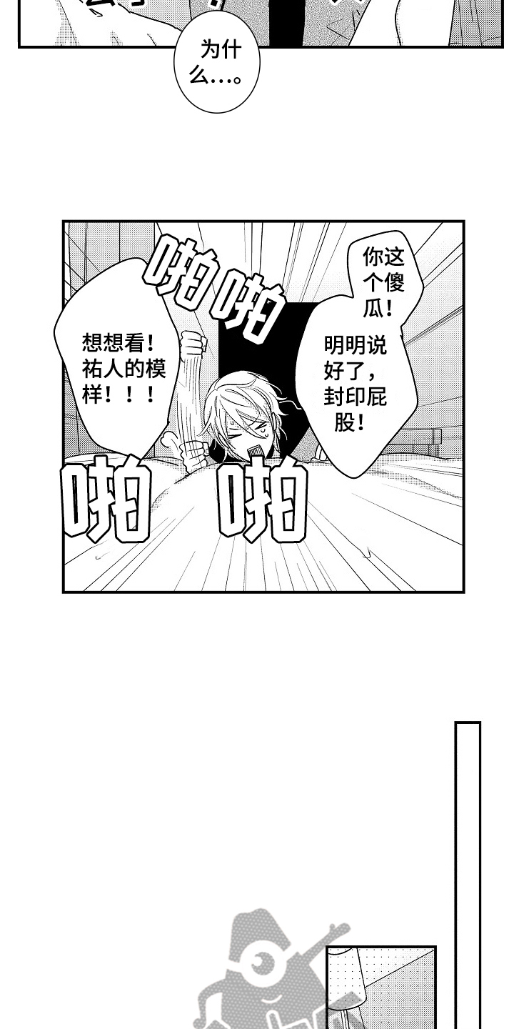 第15话1