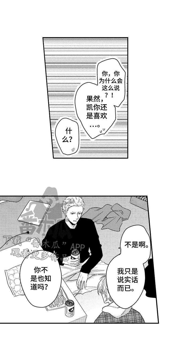 第15话7