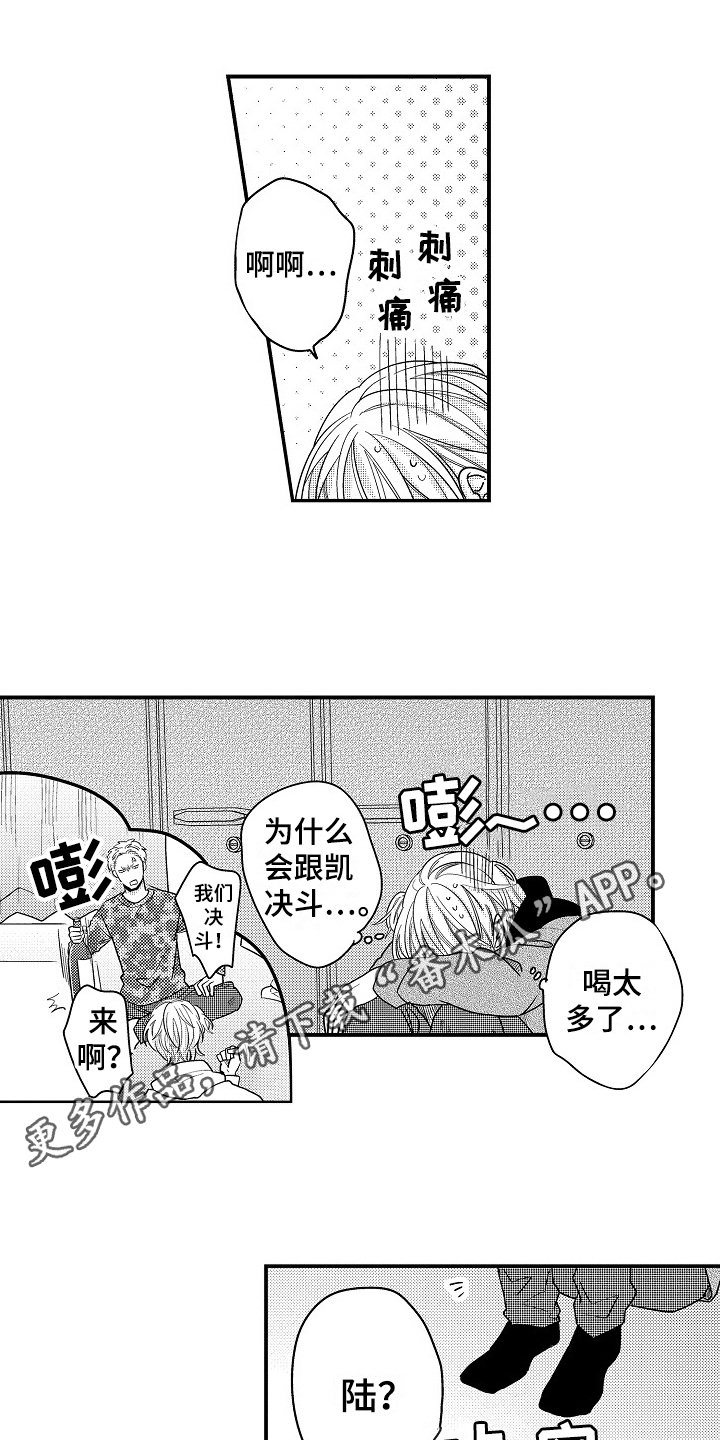 第14话0