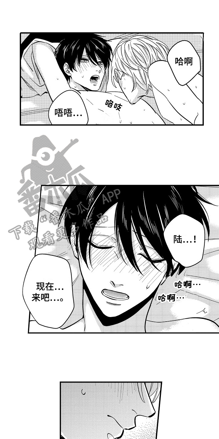 第13话0