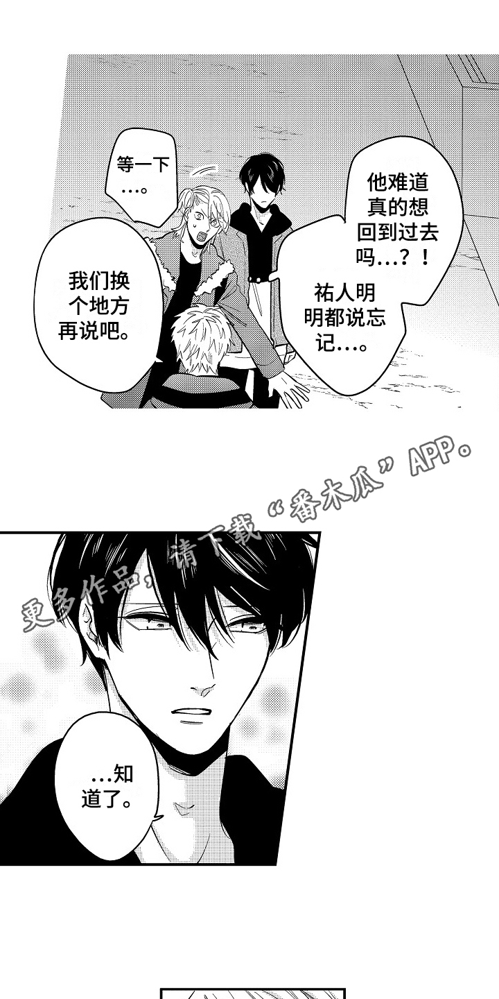 第12话0