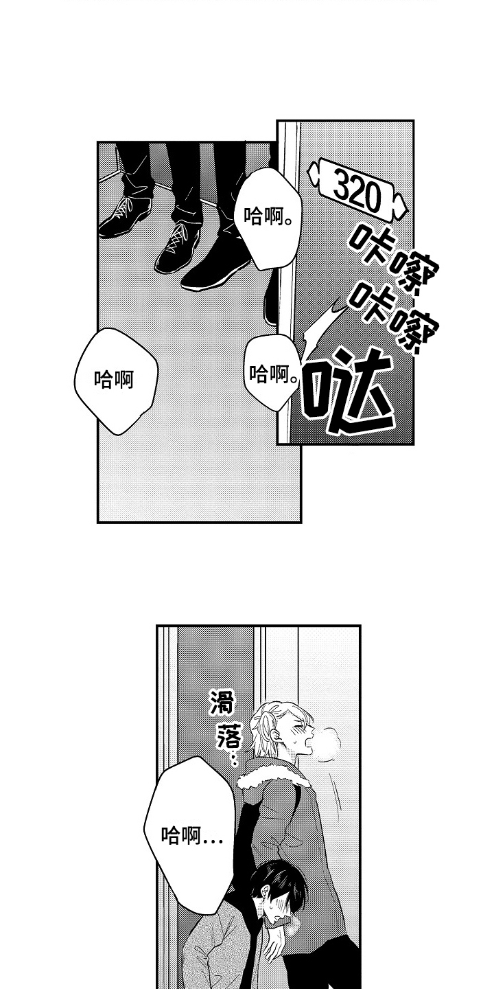 第12话6