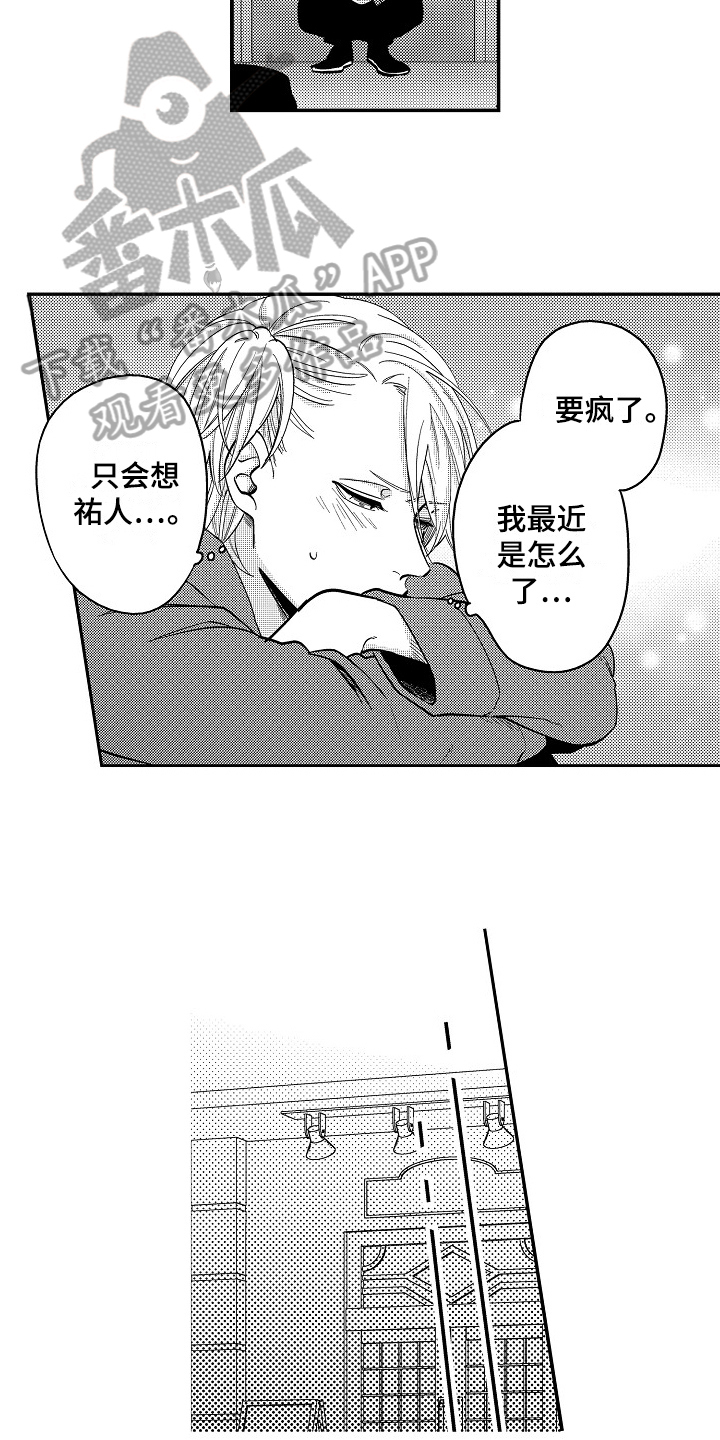 第11话9
