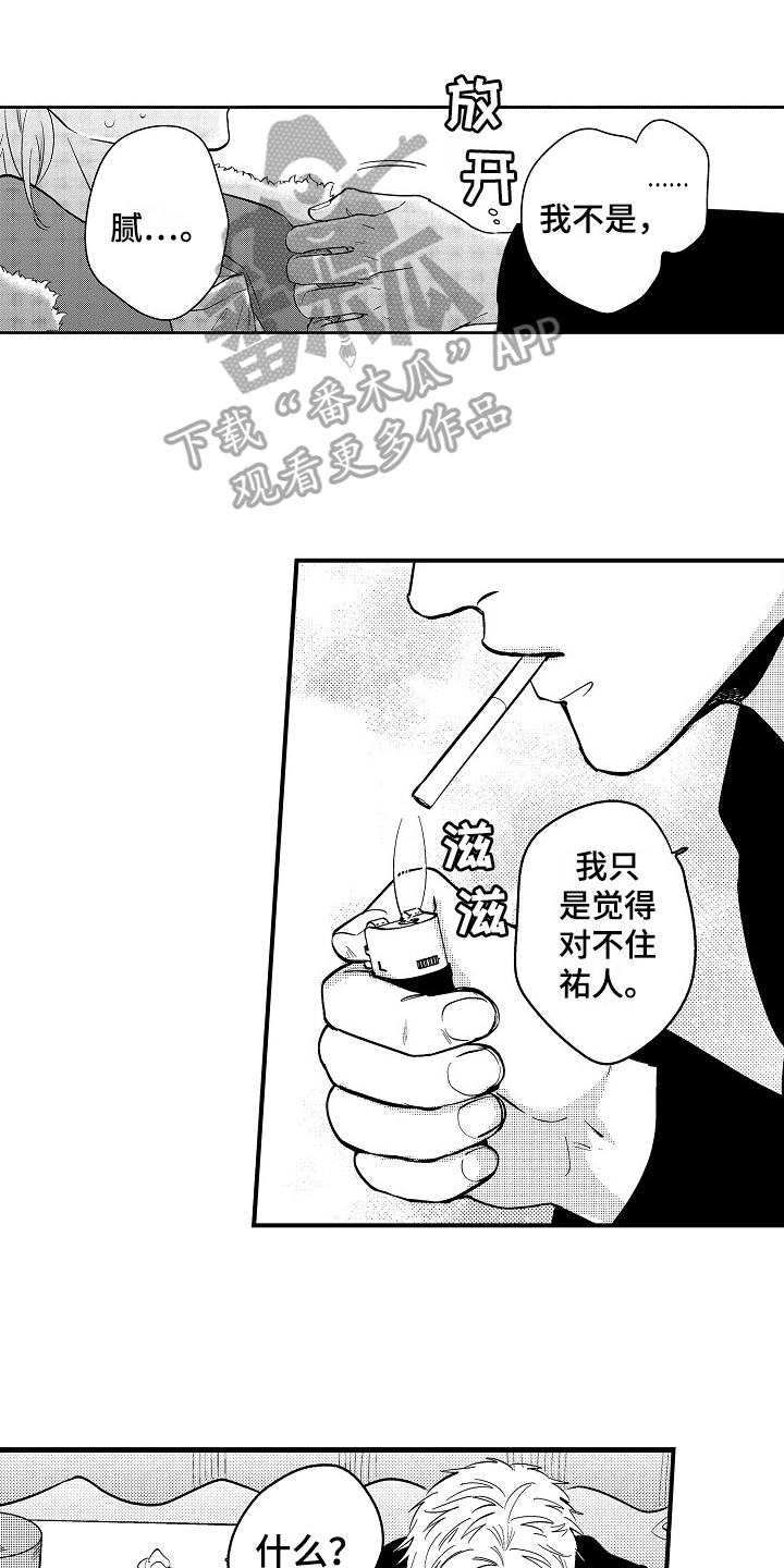 第11话0