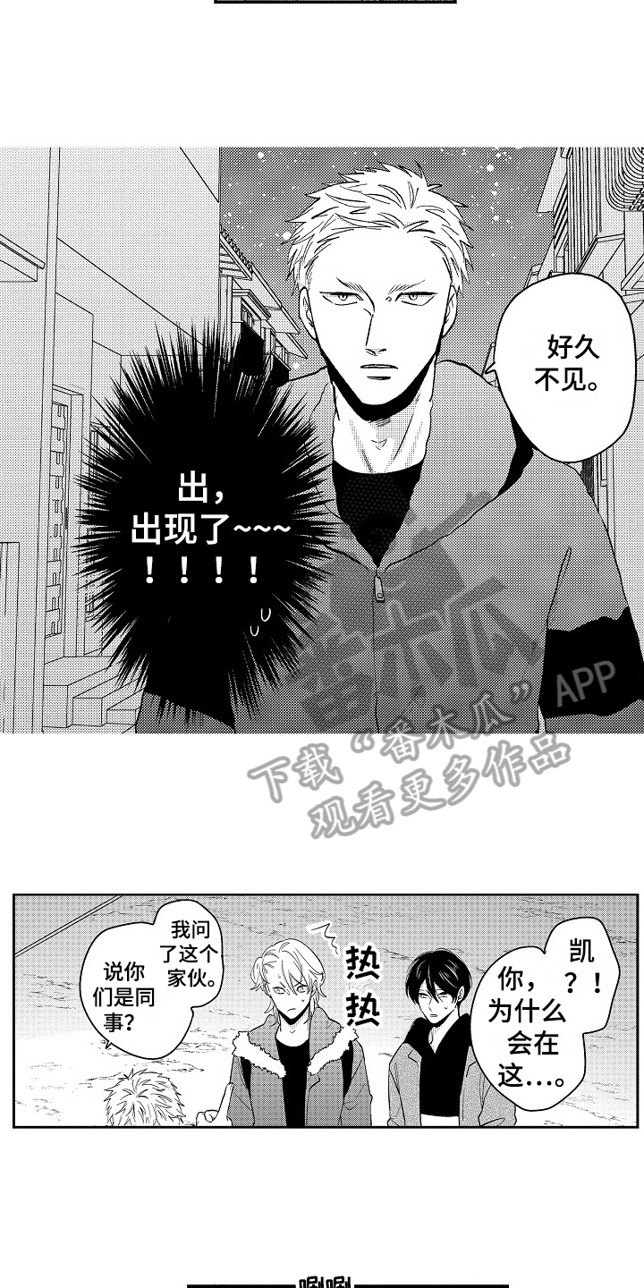 第11话13