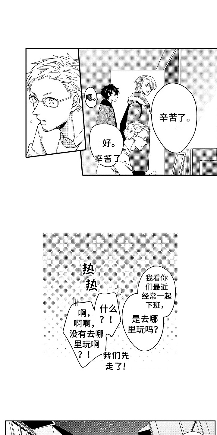 第11话10