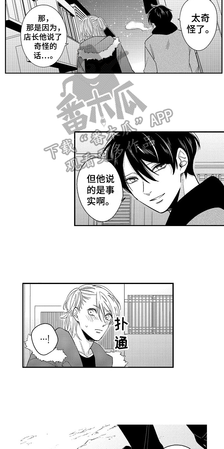 第11话11