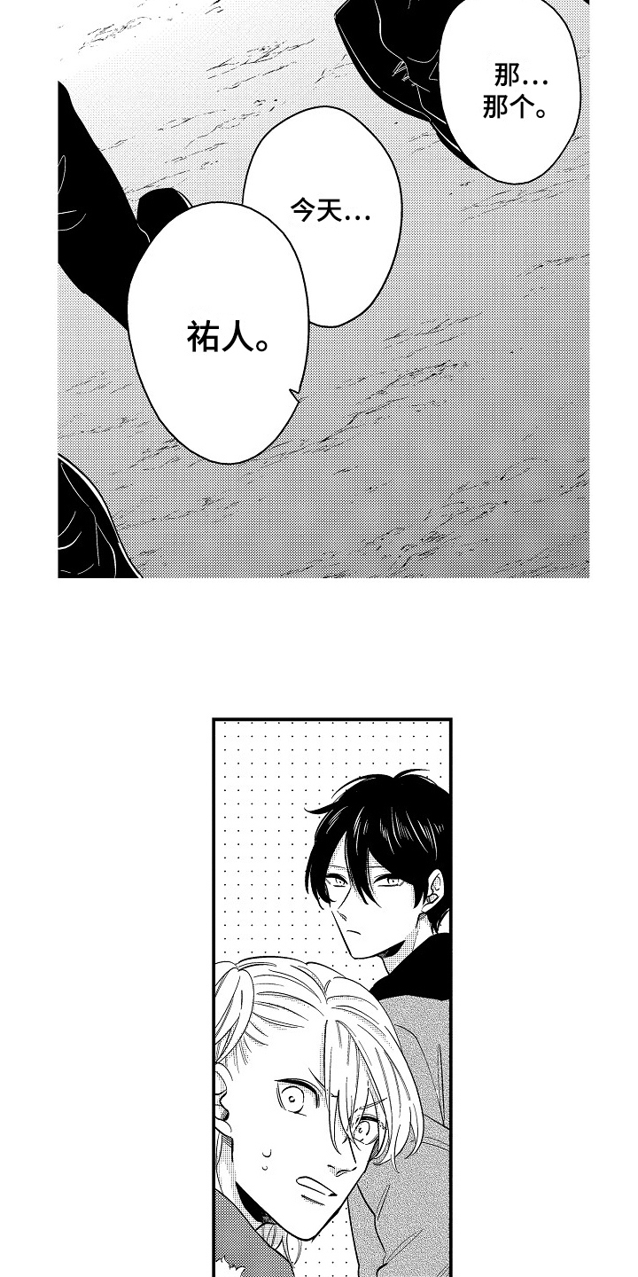 第11话12