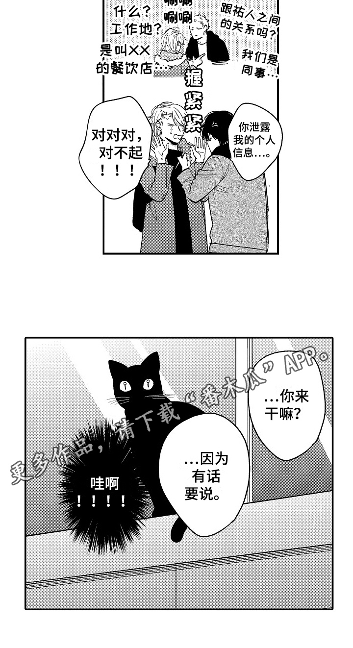 第11话14