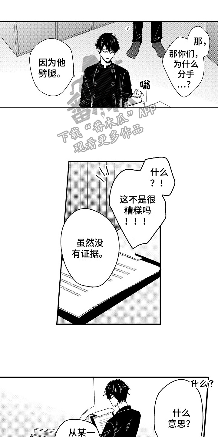 第10话0