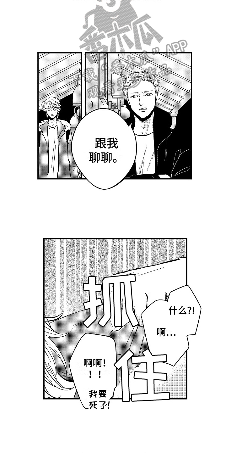 第10话4