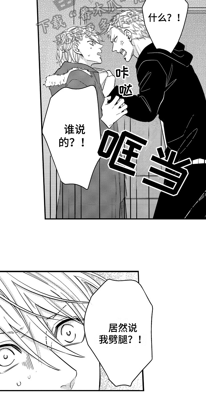 第10话8