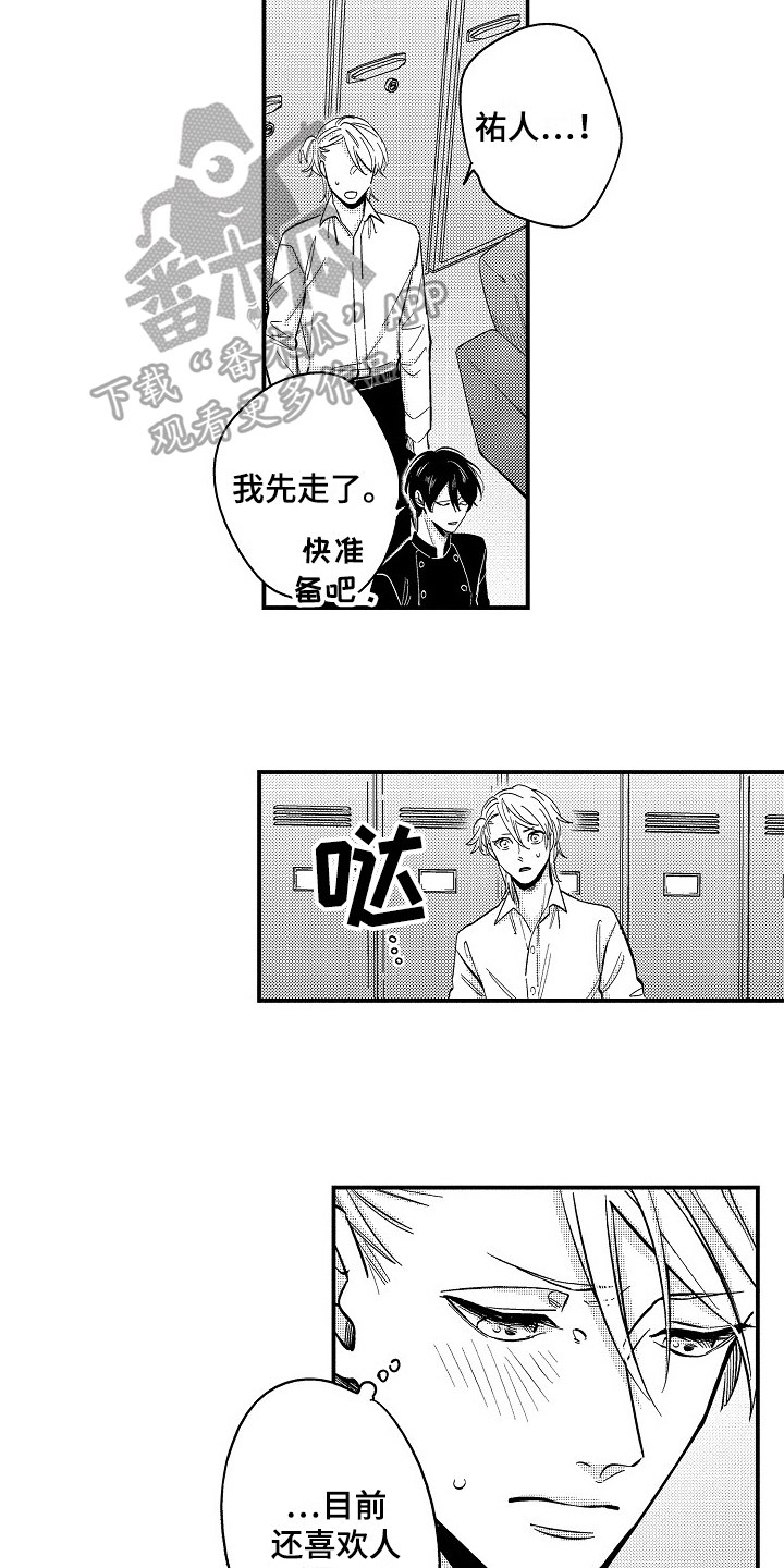 第10话2