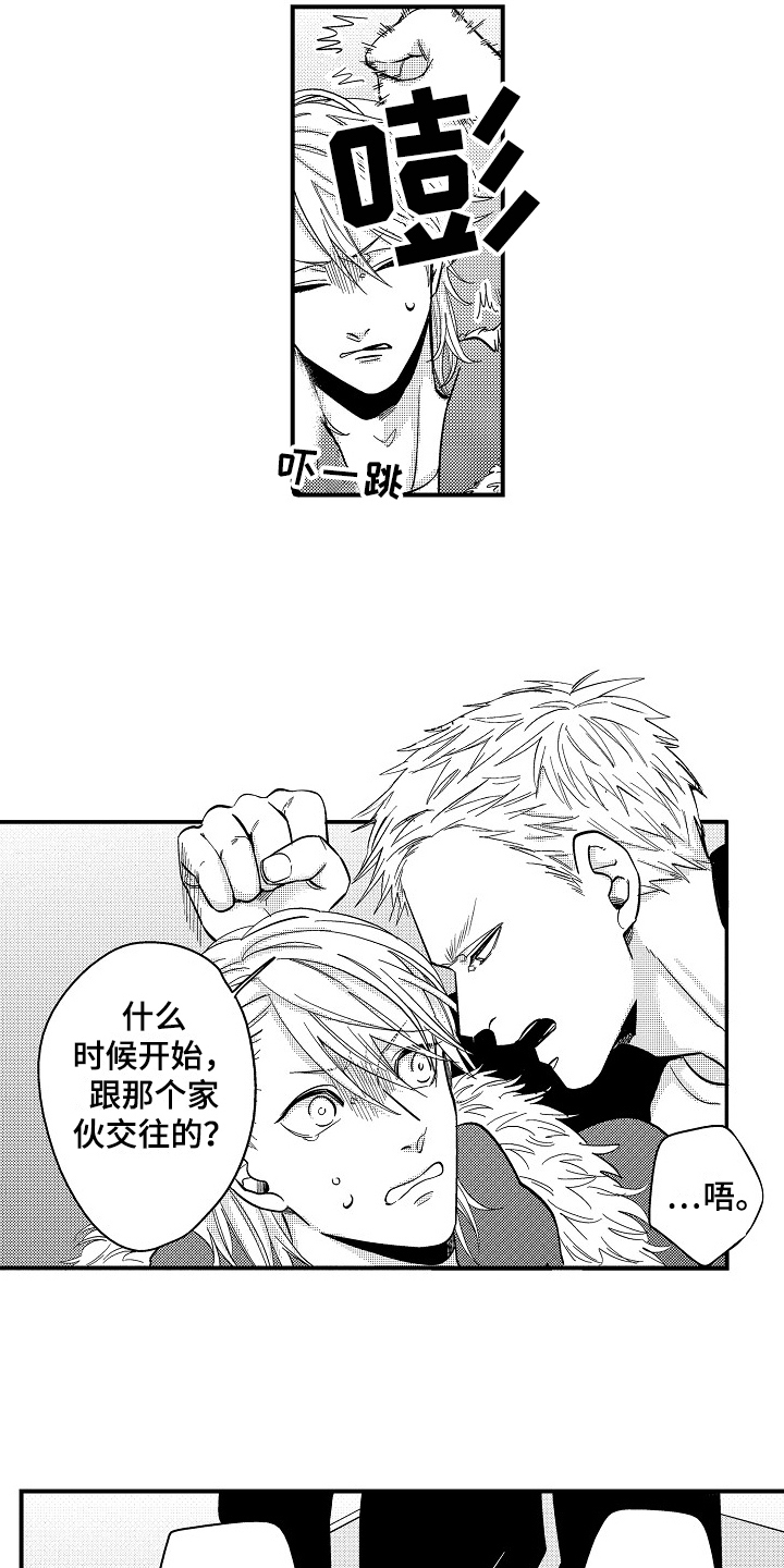 第10话5