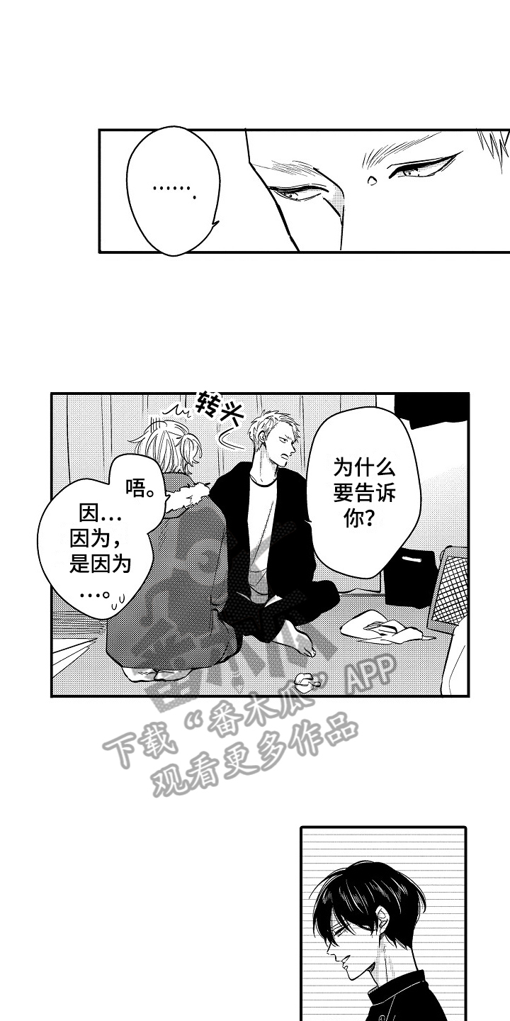 第10话11
