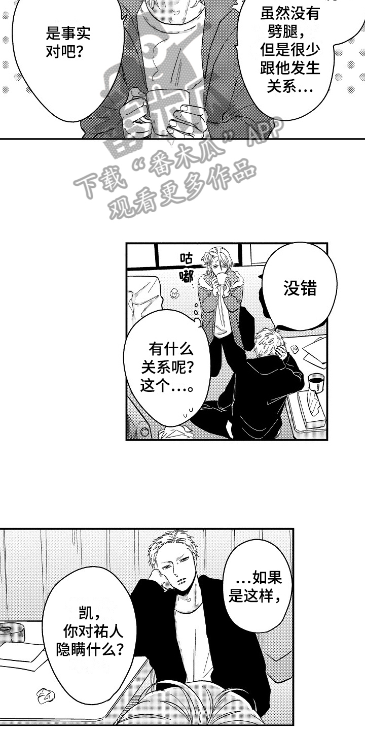 第10话10