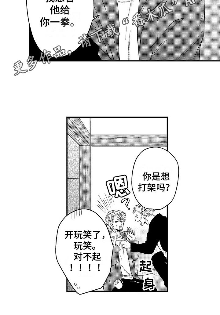 第10话13