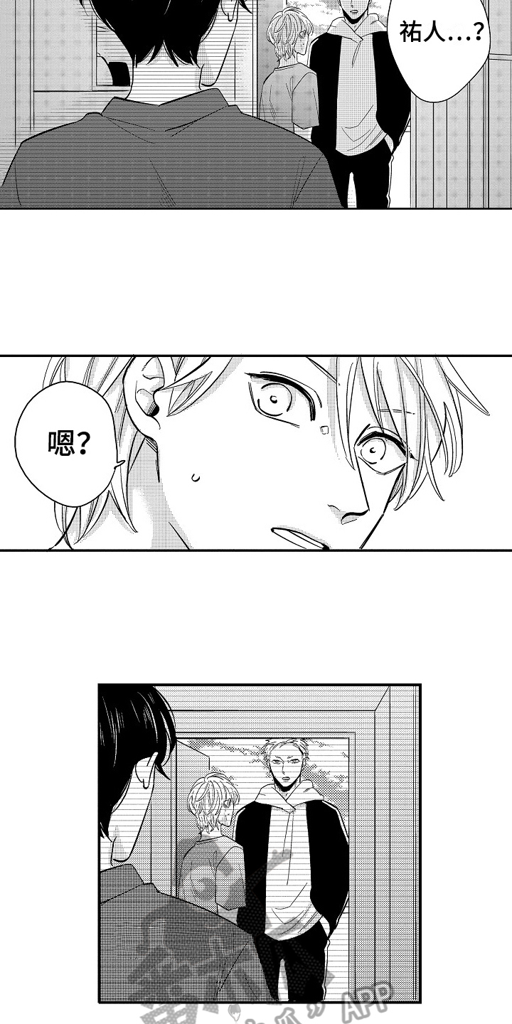 第9话3