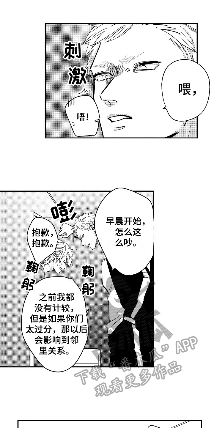 第9话0