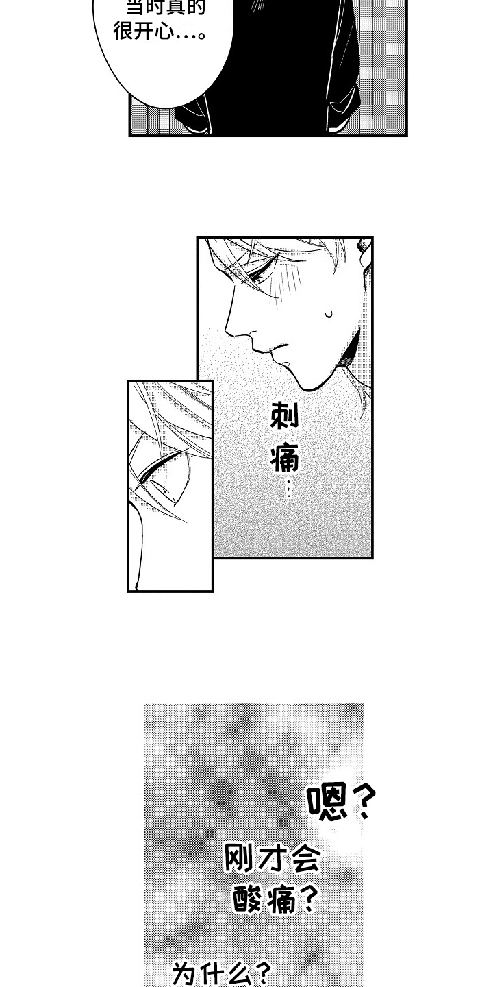 第9话13