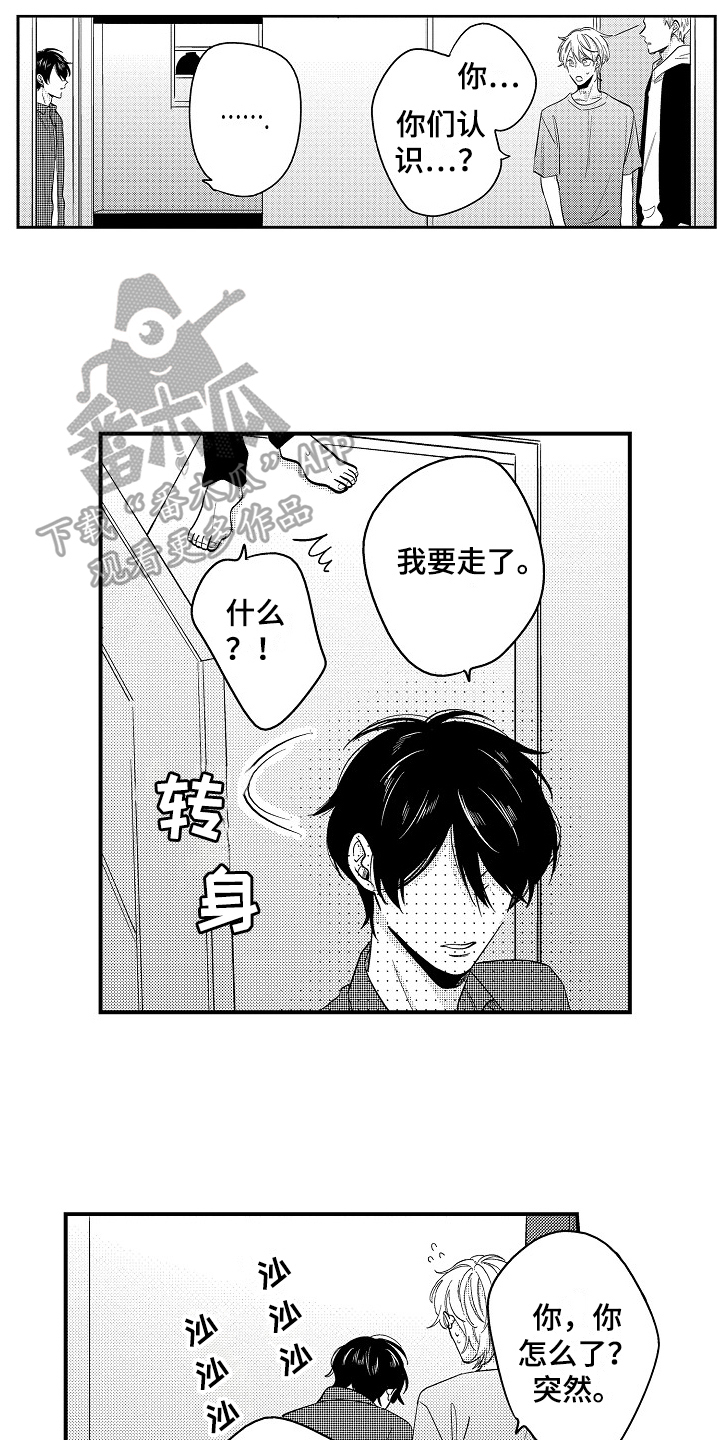 第9话5
